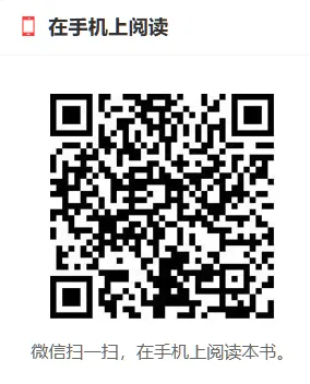 圣才逄锦聚《政治经济学》(第6版)名校考研真题名词解释辨析题解答题论述题讲解含2026年[电子版]-第8张图片-四季读书网