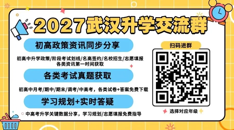 十科齐全!2027届圆创8月联考全科试卷及答案出炉!-第1张图片-四季读书网 十科齐全!2027届圆创8月联考全科试卷及答案出炉!-第1张图片-四季读书网