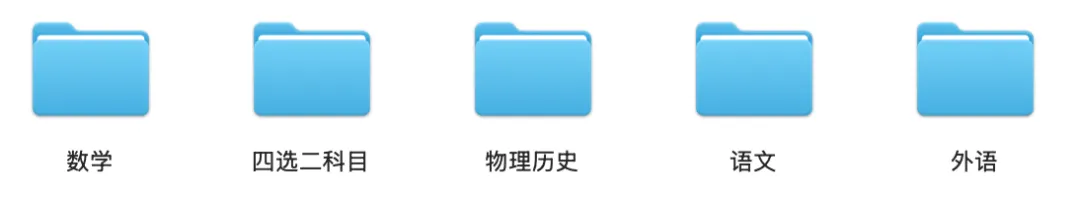 十科齐全!2027届圆创8月联考全科试卷及答案出炉!-第2张图片-四季读书网 十科齐全!2027届圆创8月联考全科试卷及答案出炉!-第2张图片-四季读书网