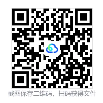 【重庆市】公务员考试真题及答案,历年汇总行测+申论到26年-第8张图片-四季读书网