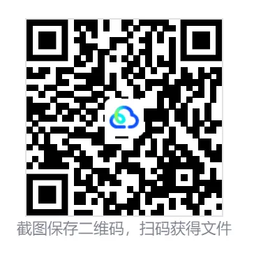 【甘肃省】公务员考试真题及答案,历年汇总行测+申论到26年-第8张图片-四季读书网 【甘肃省】公务员考试真题及答案,历年汇总行测+申论到26年-第8张图片-四季读书网