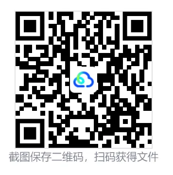 【贵州省】公务员考试真题及答案,历年汇总行测+申论到26年-第8张图片-四季读书网 【贵州省】公务员考试真题及答案,历年汇总行测+申论到26年-第8张图片-四季读书网