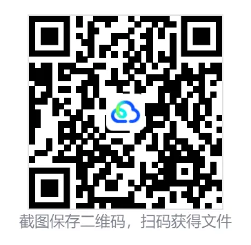 【安徽省】公务员考试真题及答案,历年汇总行测+申论到26年-第7张图片-四季读书网