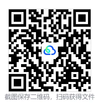 【福建省】公务员考试真题及答案,历年汇总行测+申论到26年-第7张图片-四季读书网