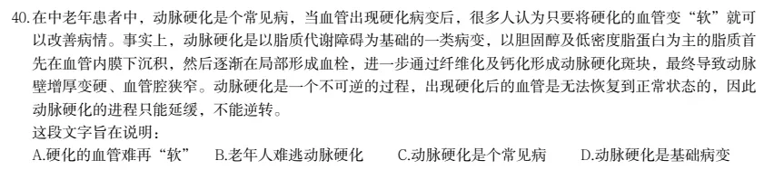 【湖南省】公务员考试真题及答案,历年汇总行测+申论到26年-第5张图片-四季读书网 【湖南省】公务员考试真题及答案,历年汇总行测+申论到26年-第5张图片-四季读书网