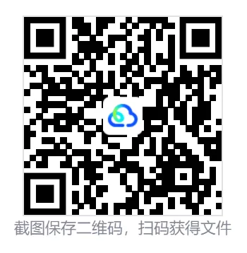 【湖南省】公务员考试真题及答案,历年汇总行测+申论到26年-第7张图片-四季读书网 【湖南省】公务员考试真题及答案,历年汇总行测+申论到26年-第7张图片-四季读书网