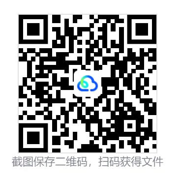 【湖北省】公务员考试真题及答案,历年汇总行测+申论到26年-第8张图片-四季读书网 【湖北省】公务员考试真题及答案,历年汇总行测+申论到26年-第8张图片-四季读书网