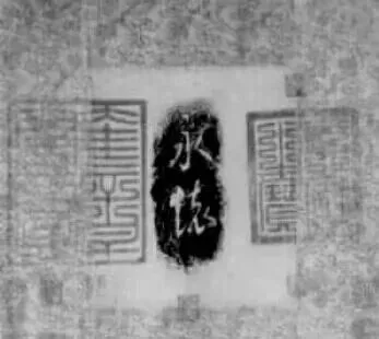 【真题】2026年高考历史全国卷-第5张图片-四季读书网