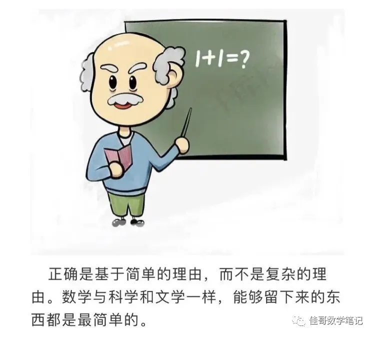 【高考真题探究:2026年高考数学全国1卷第10题立体几何小题】几何法与建系法-第1张图片-四季读书网