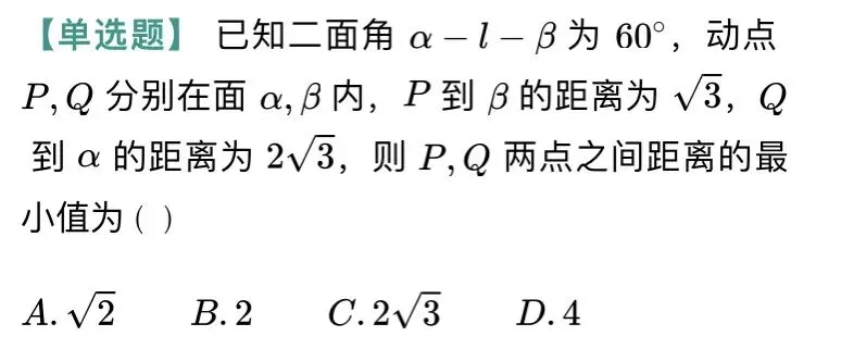 【高考真题探究:2026年高考数学全国1卷第10题立体几何小题】几何法与建系法-第7张图片-四季读书网