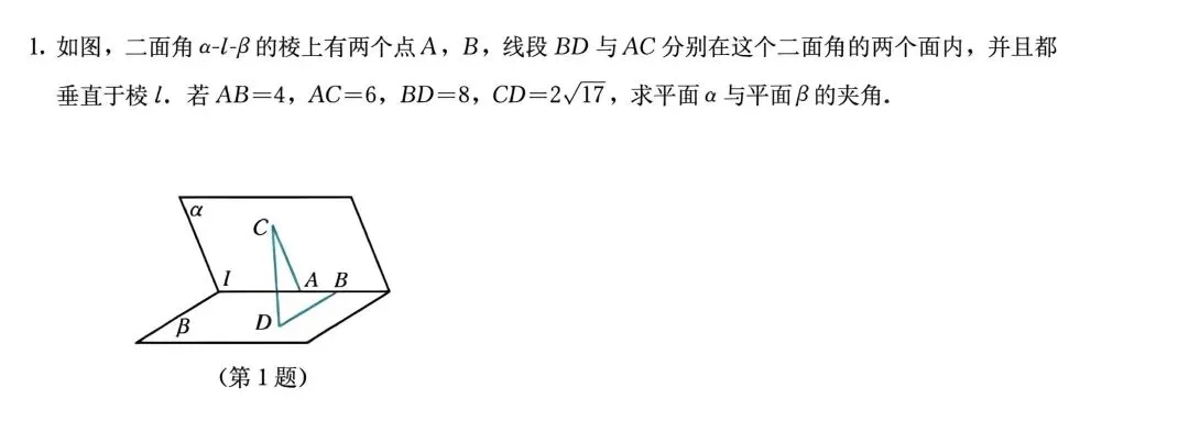 【高考真题探究:2026年高考数学全国1卷第10题立体几何小题】几何法与建系法-第9张图片-四季读书网