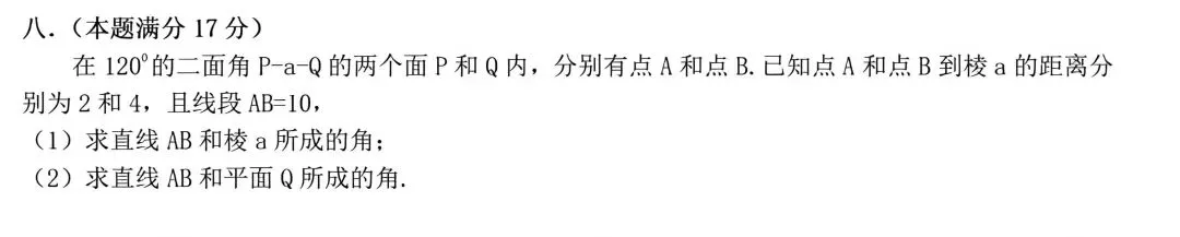 【高考真题探究:2026年高考数学全国1卷第10题立体几何小题】几何法与建系法-第10张图片-四季读书网
