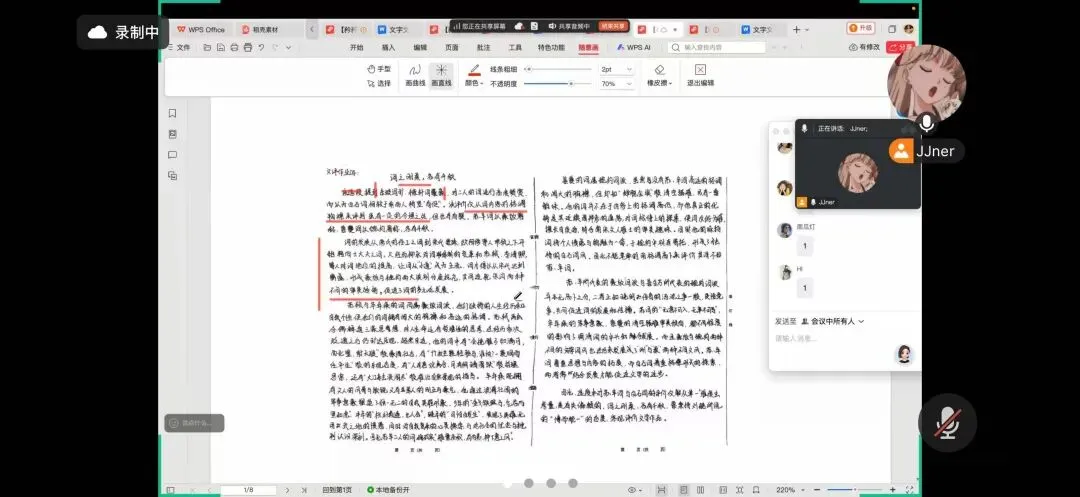 南京师范大学26文学考研:文学评论写作真题-第2张图片-四季读书网 南京师范大学26文学考研:文学评论写作真题-第2张图片-四季读书网
