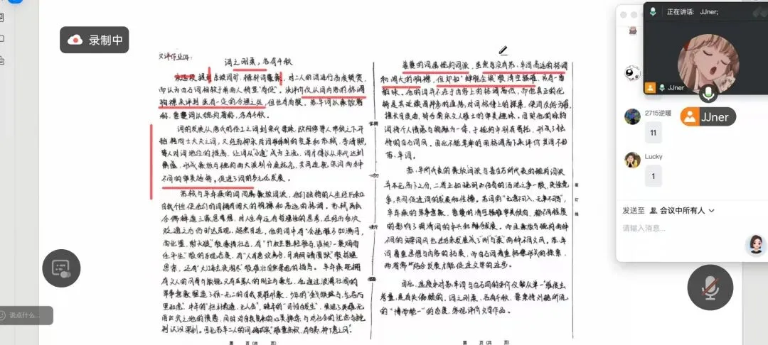 南京师范大学26文学考研:文学评论写作真题-第3张图片-四季读书网 南京师范大学26文学考研:文学评论写作真题-第3张图片-四季读书网