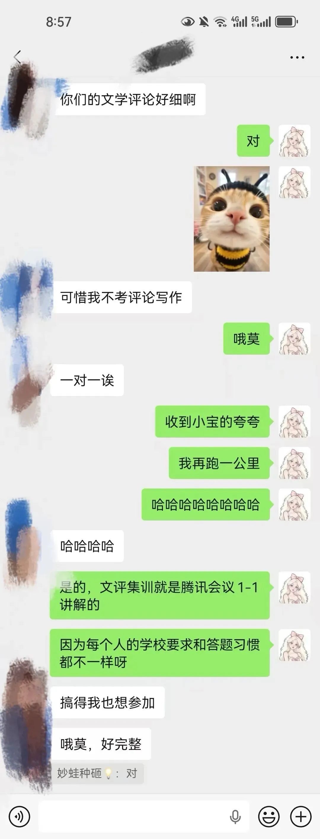 南京师范大学26文学考研:文学评论写作真题-第5张图片-四季读书网 南京师范大学26文学考研:文学评论写作真题-第5张图片-四季读书网