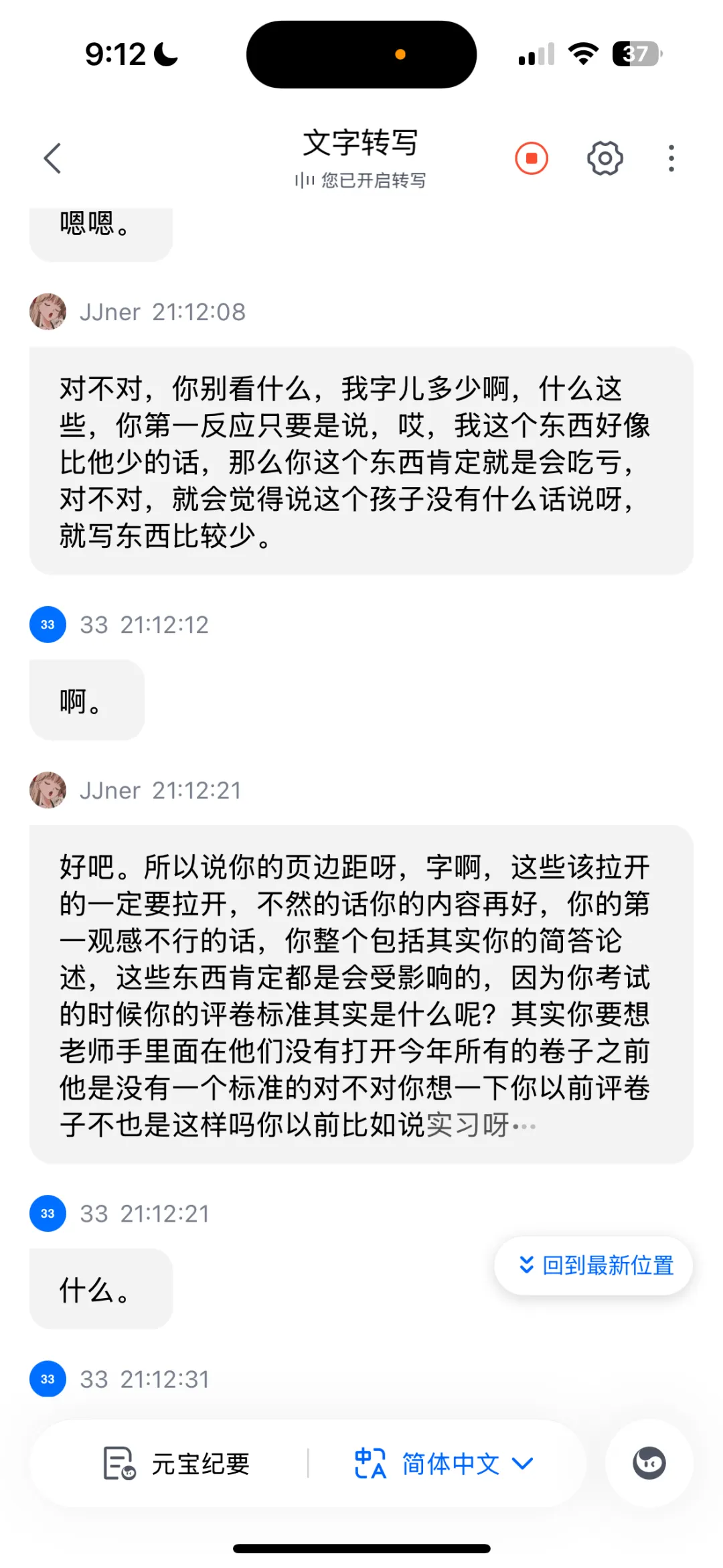 南京师范大学26文学考研:文学评论写作真题-第7张图片-四季读书网 南京师范大学26文学考研:文学评论写作真题-第7张图片-四季读书网