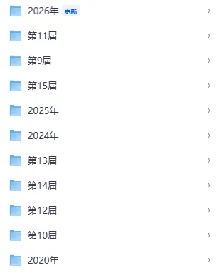 2026年走美杯及历届走美杯真题-第1张图片-四季读书网