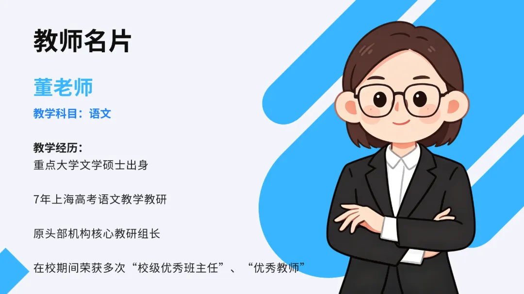 一个月,中考语文134分!!!-第3张图片-四季读书网