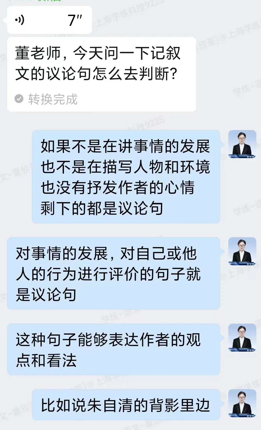 一个月,中考语文134分!!!-第9张图片-四季读书网