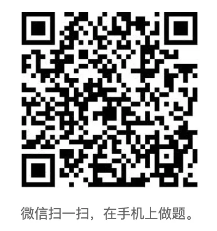 中级注册安全工程师建筑施工安全历年真题及答案-第2张图片-四季读书网 中级注册安全工程师建筑施工安全历年真题及答案-第2张图片-四季读书网