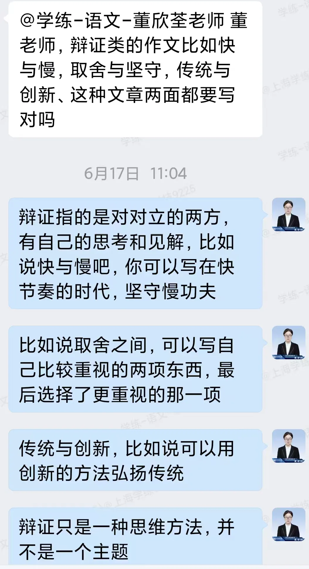 一个月,中考语文134分!!!-第12张图片-四季读书网