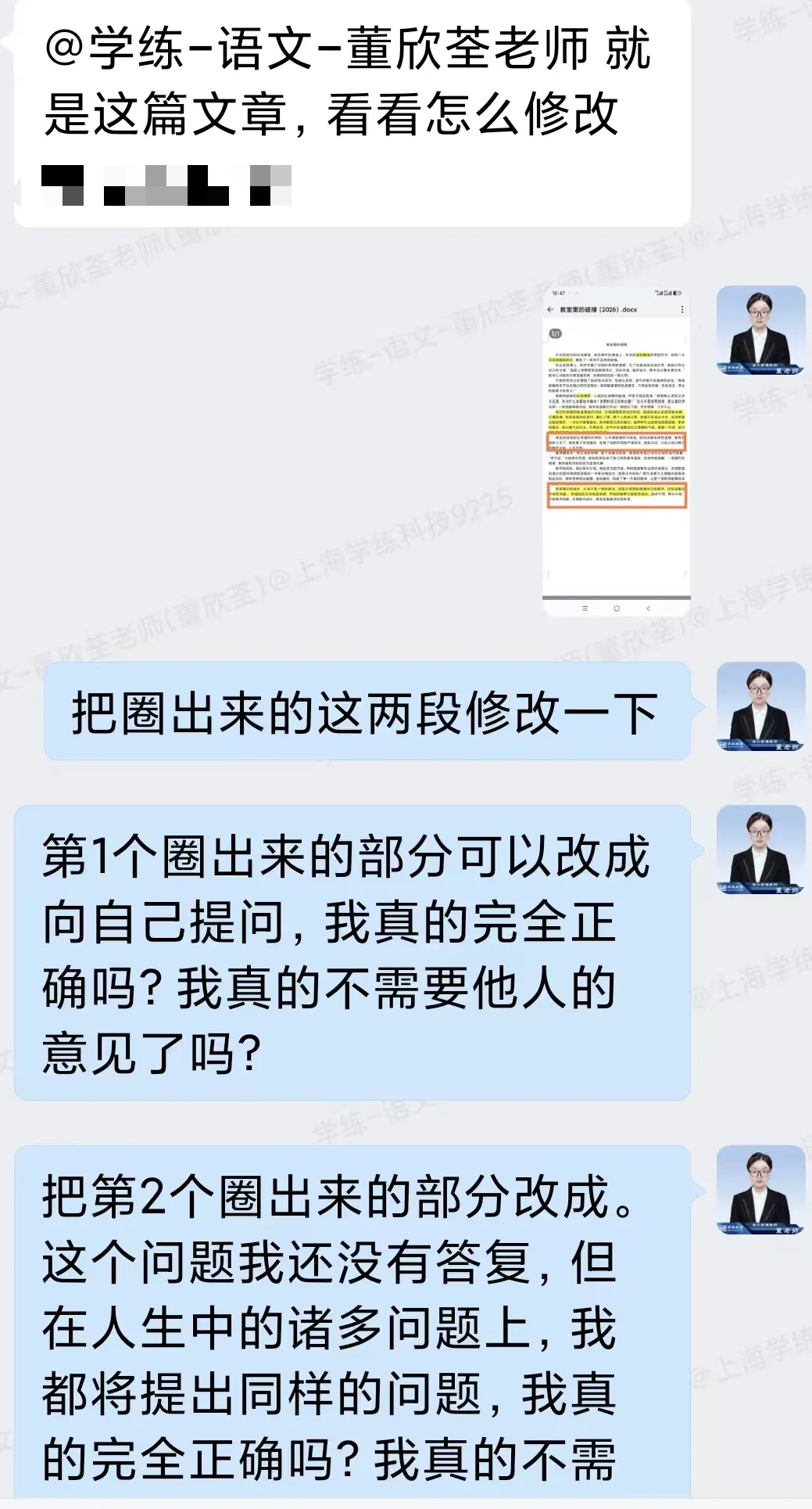 一个月,中考语文134分!!!-第13张图片-四季读书网