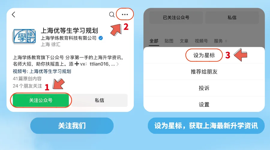 一个月,中考语文134分!!!-第20张图片-四季读书网