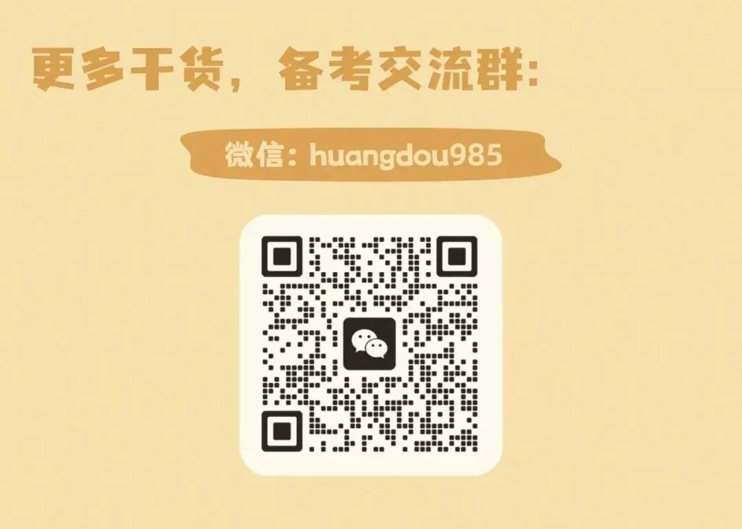 26年江苏省考行测真题(含答案)-第5张图片-四季读书网 26年江苏省考行测真题(含答案)-第5张图片-四季读书网