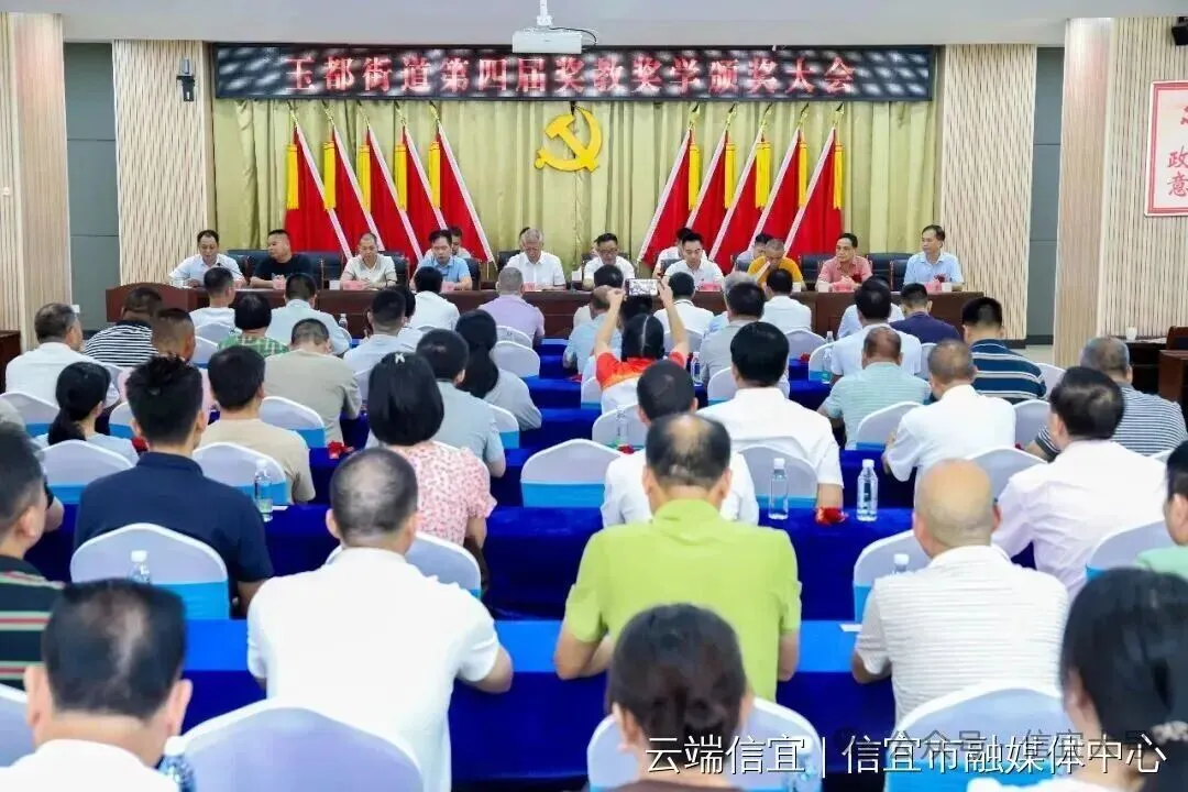 770.5分中考学霸、复旦博士、伦敦硕士...信宜玉都街道这份成绩单太亮眼!-第2张图片-四季读书网 770.5分中考学霸、复旦博士、伦敦硕士...信宜玉都街道这份成绩单太亮眼!-第2张图片-四季读书网