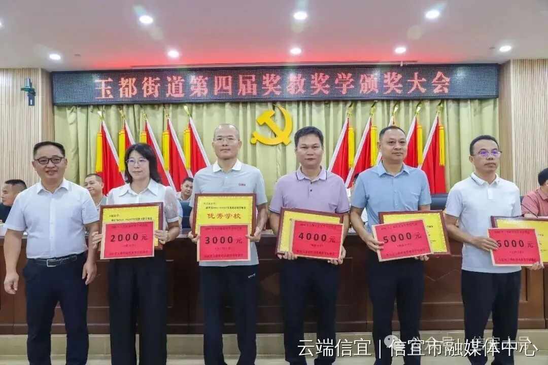 770.5分中考学霸、复旦博士、伦敦硕士...信宜玉都街道这份成绩单太亮眼!-第5张图片-四季读书网 770.5分中考学霸、复旦博士、伦敦硕士...信宜玉都街道这份成绩单太亮眼!-第5张图片-四季读书网