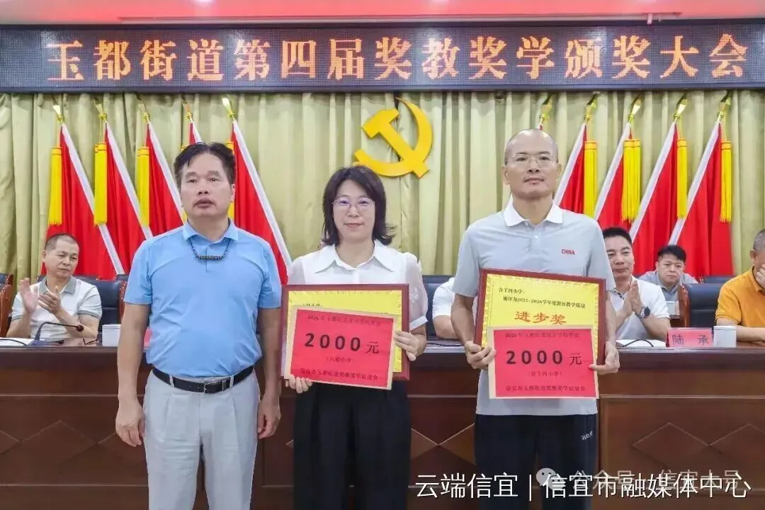 770.5分中考学霸、复旦博士、伦敦硕士...信宜玉都街道这份成绩单太亮眼!-第6张图片-四季读书网 770.5分中考学霸、复旦博士、伦敦硕士...信宜玉都街道这份成绩单太亮眼!-第6张图片-四季读书网
