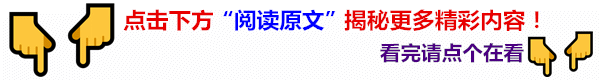 770.5分中考学霸、复旦博士、伦敦硕士...信宜玉都街道这份成绩单太亮眼!-第15张图片-四季读书网 770.5分中考学霸、复旦博士、伦敦硕士...信宜玉都街道这份成绩单太亮眼!-第15张图片-四季读书网