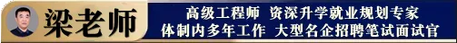 山西中考总分调整:850分降至720分-第13张图片-四季读书网 山西中考总分调整:850分降至720分-第13张图片-四季读书网