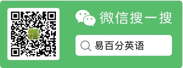 2026山东省中考英语试题(高清图片版)-第10张图片-四季读书网