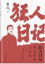 2026年中考历史真题分类汇编(世界近代史)-第4张图片-四季读书网