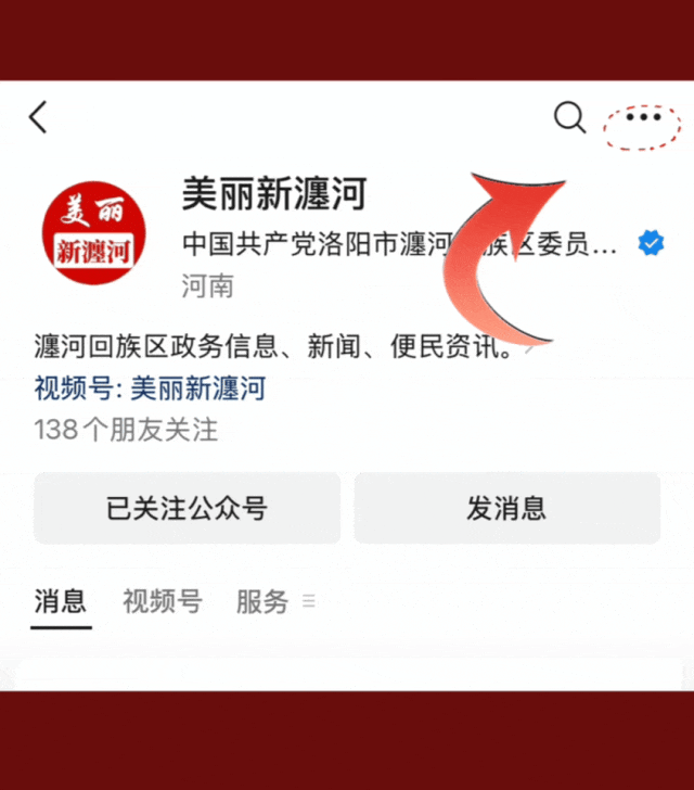 【瀍河要闻】区长金铭辉走访慰问中考困难学生-第5张图片-四季读书网