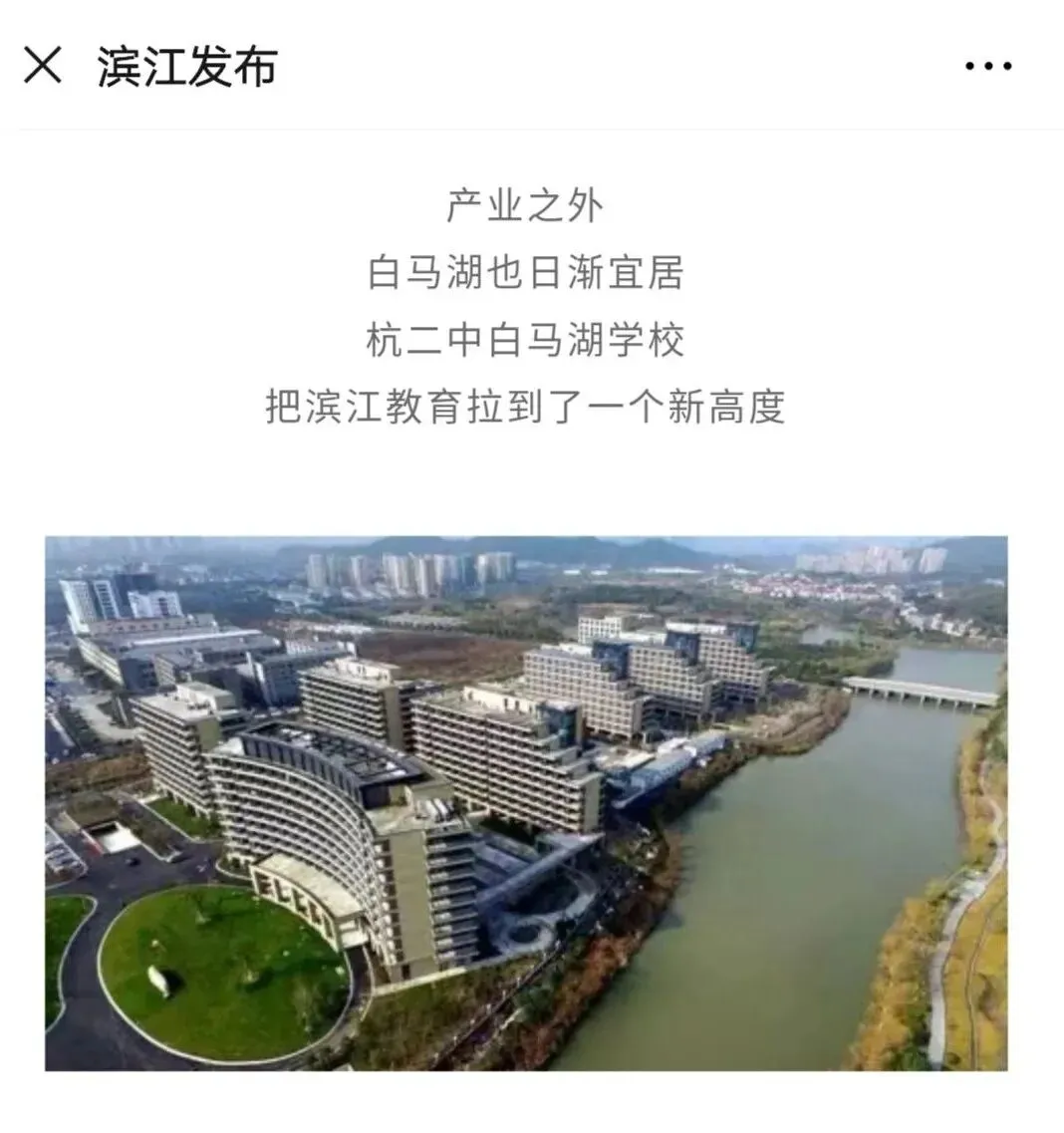杭州顶流学校2026中考再创巅峰!630+超20人,优高上线率 87.3%!-第1张图片-四季读书网