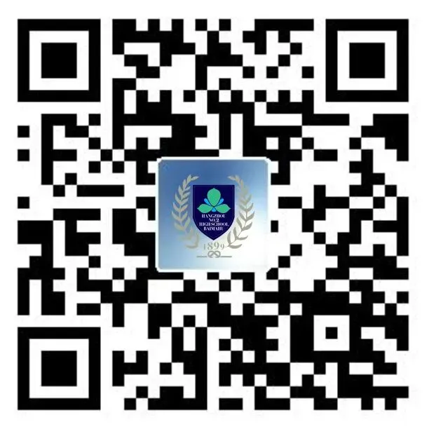 杭州顶流学校2026中考再创巅峰!630+超20人,优高上线率 87.3%!-第23张图片-四季读书网