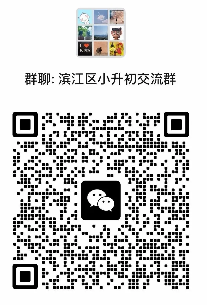杭州顶流学校2026中考再创巅峰!630+超20人,优高上线率 87.3%!-第26张图片-四季读书网