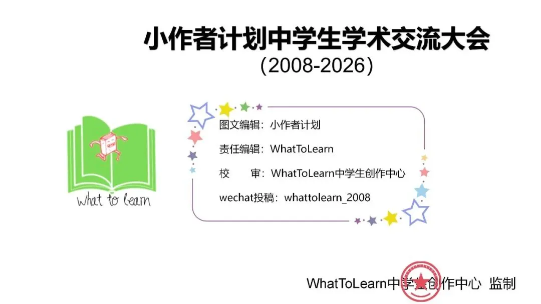 2027年安徽中考考前模拟:历年安徽中考英语真题及答案暨往届安徽初中学业水平考试英语试题-第6张图片-四季读书网