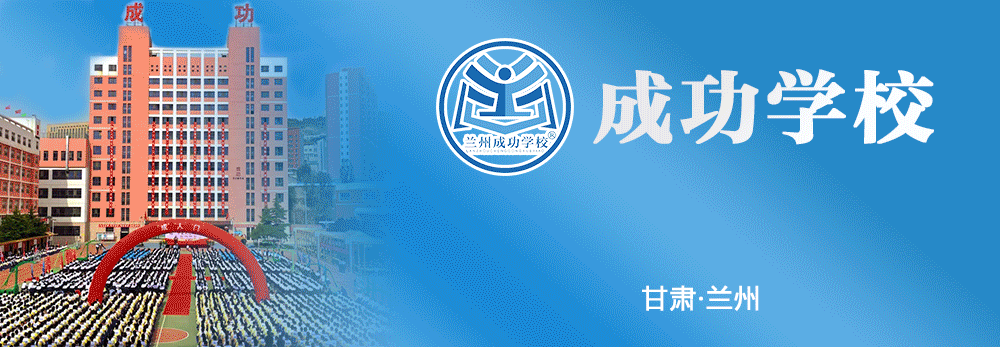 快讯!成功中考三校毕业学子家长赠送锦旗,感谢学校培养情-第1张图片-四季读书网 快讯!成功中考三校毕业学子家长赠送锦旗,感谢学校培养情-第1张图片-四季读书网