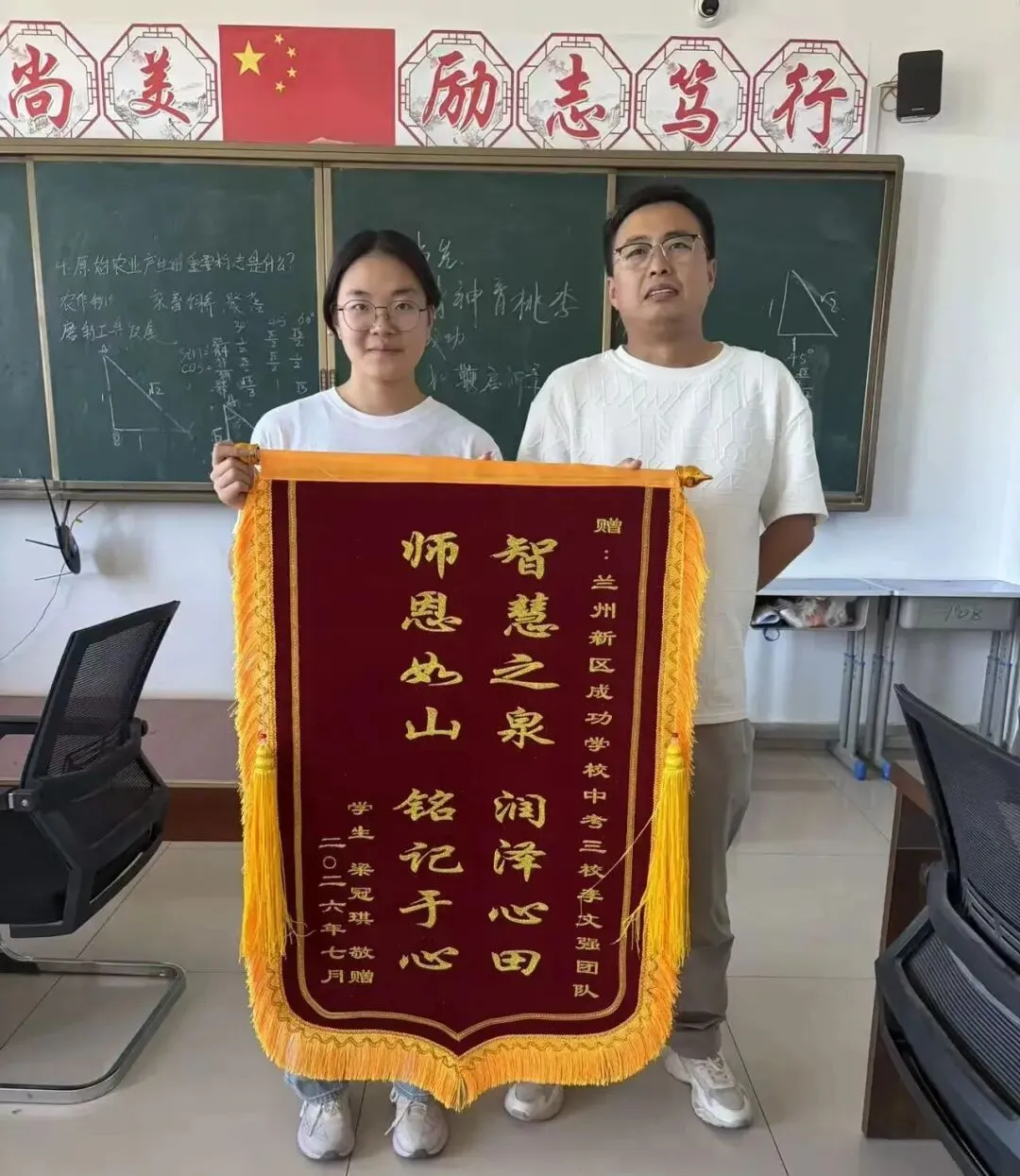 快讯!成功中考三校毕业学子家长赠送锦旗,感谢学校培养情-第5张图片-四季读书网 快讯!成功中考三校毕业学子家长赠送锦旗,感谢学校培养情-第5张图片-四季读书网