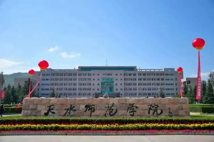 天水师院体育考研备考攻略暨2027年天水师范学院体育考研招生简章、专业目录、参考书目、资料、复试分数线、历年及学校简介!-第1张图片-四季读书网 天水师院体育考研备考攻略暨2027年天水师范学院体育考研招生简章、专业目录、参考书目、资料、复试分数线、历年及学校简介!-第1张图片-四季读书网