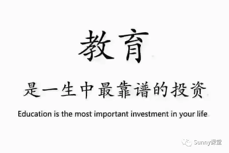 学校教给我们的,大多是可以写在试卷上的知识,却很少教一个人如何理解风险、欲望、信用和未来.-第7张图片-四季读书网 学校教给我们的,大多是可以写在试卷上的知识,却很少教一个人如何理解风险、欲望、信用和未来.-第7张图片-四季读书网