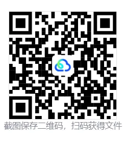 【真题汇总】——2025年长沙七年级上册第一次检测英语试卷+参考答案(免费领取)-第24张图片-四季读书网 【真题汇总】——2025年长沙七年级上册第一次检测英语试卷+参考答案(免费领取)-第24张图片-四季读书网