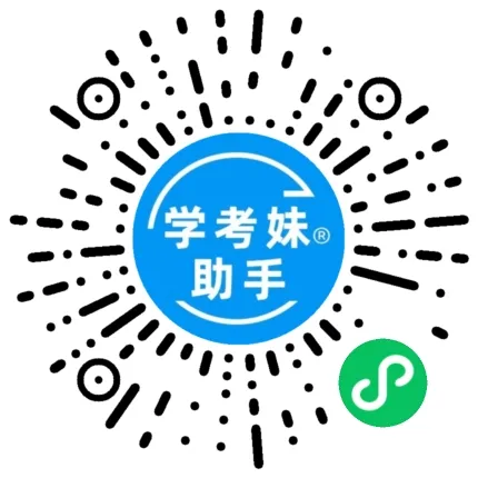 免费领!2024广东学考语文真题+答案提前练→-第10张图片-四季读书网 免费领!2024广东学考语文真题+答案提前练→-第10张图片-四季读书网