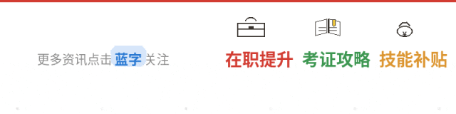 广东成考真题(附答案)完整版-第1张图片-四季读书网