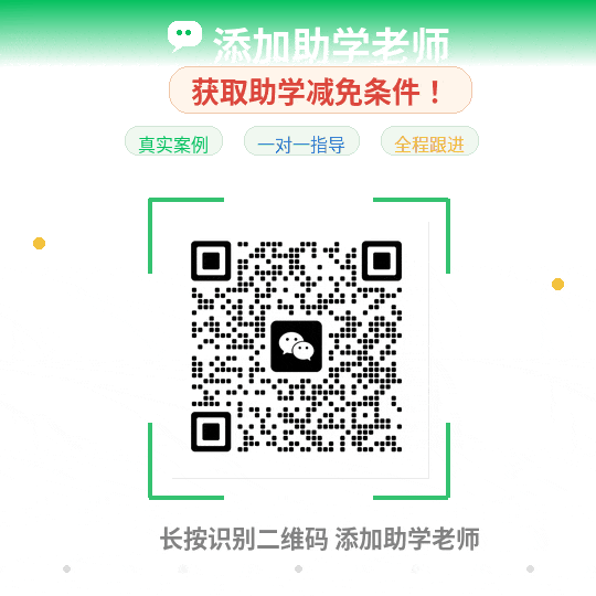 广东成考真题(附答案)完整版-第38张图片-四季读书网