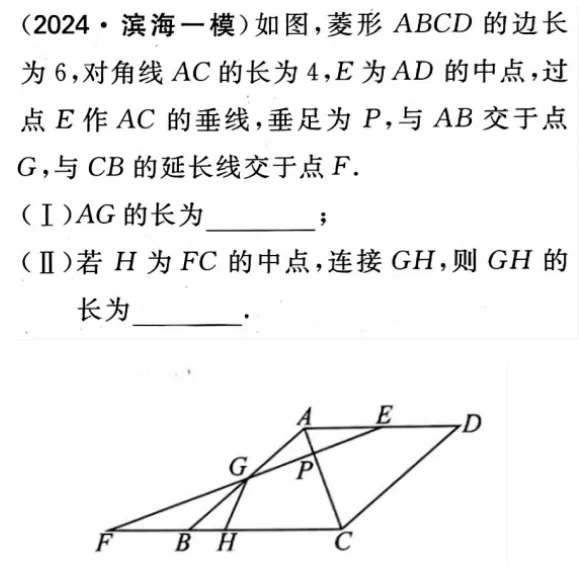 天津中考数学解题套路拆解(4)-第1张图片-四季读书网 天津中考数学解题套路拆解(4)-第1张图片-四季读书网