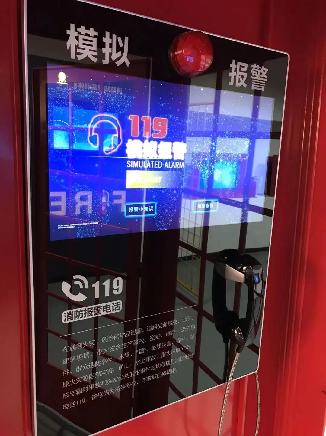 福州安全生产教育考试基地:用模拟体验把安全知识变成肌肉记忆-第33张图片-四季读书网 福州安全生产教育考试基地:用模拟体验把安全知识变成肌肉记忆-第33张图片-四季读书网